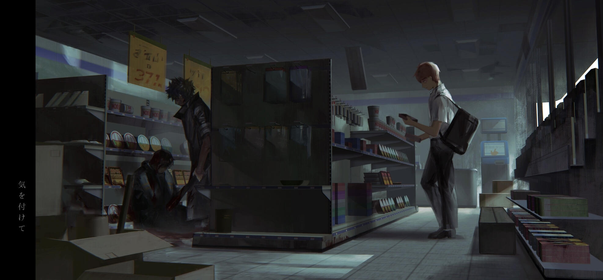 full body + background (2 characters)