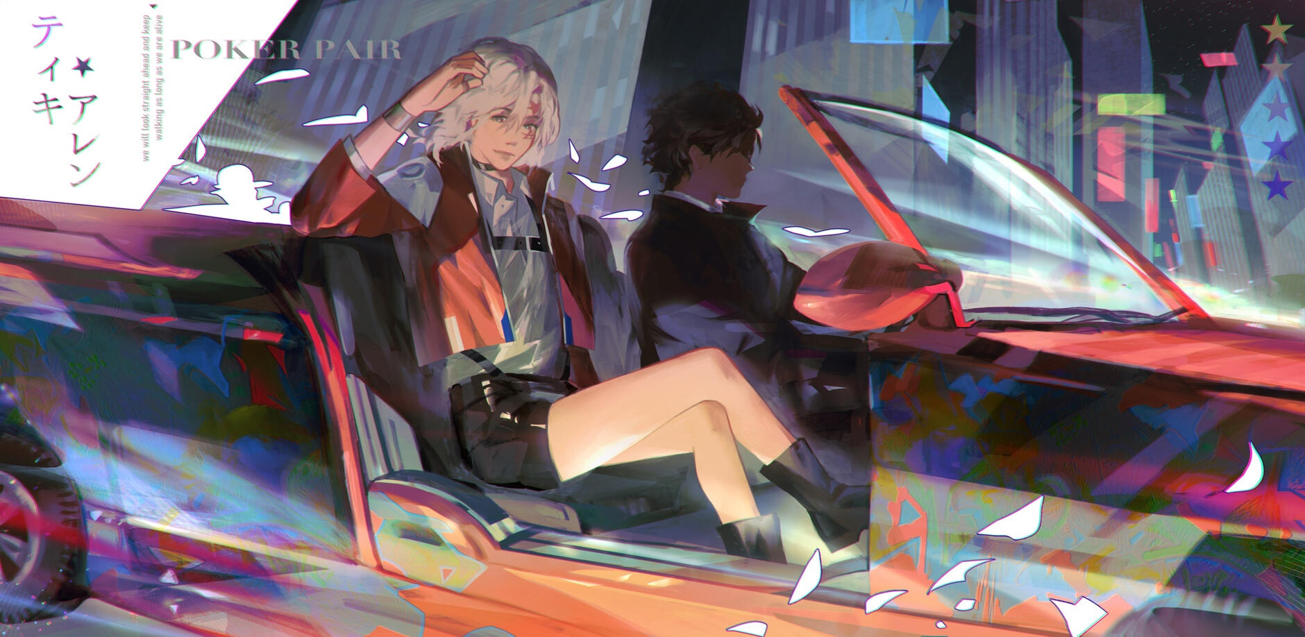 full body + background (2 characters)